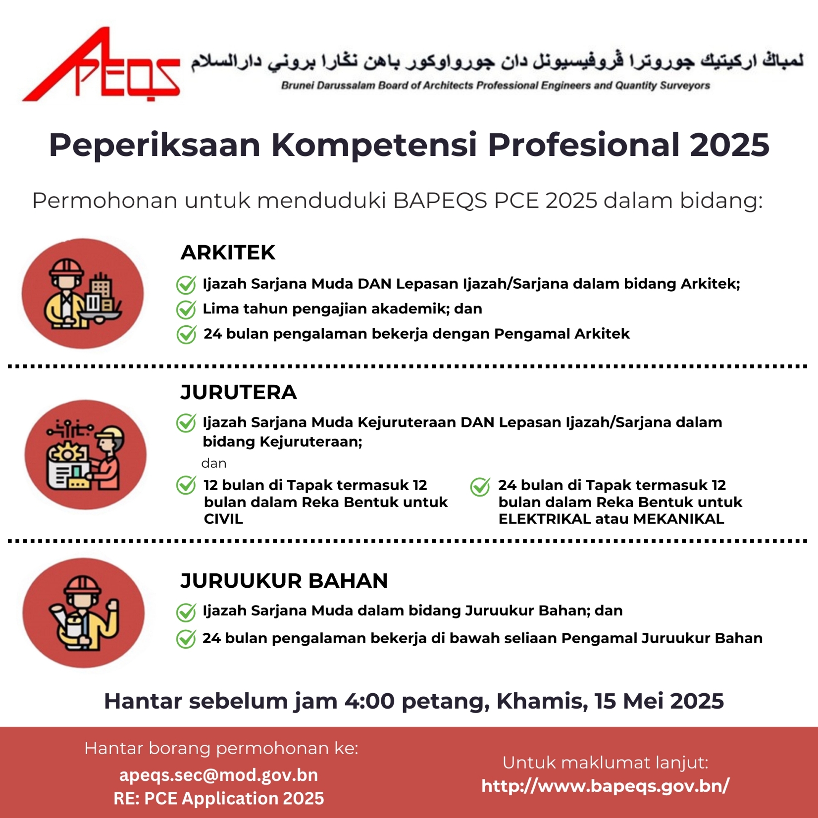 APEQS 2025 - MALAY.jpg