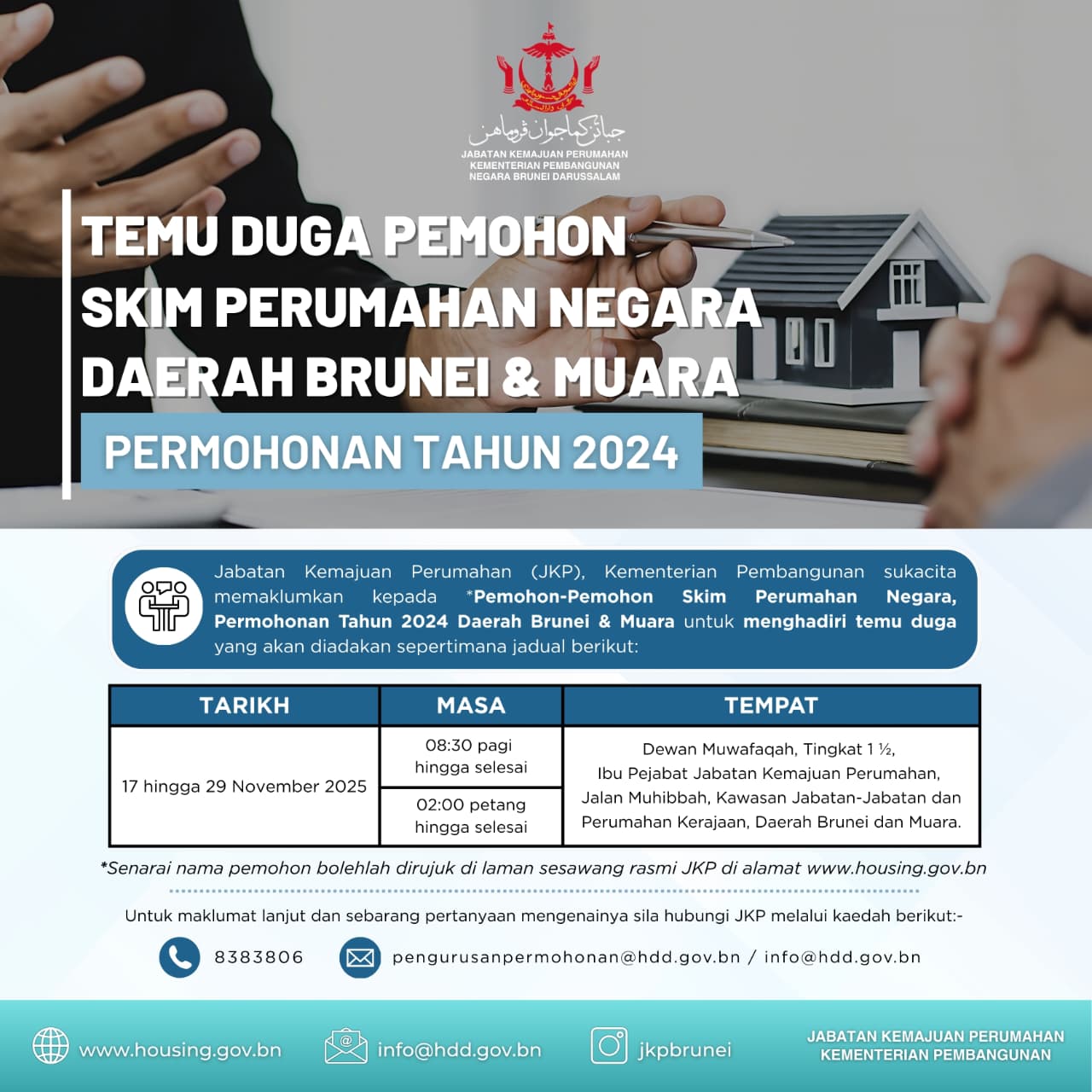 TEMUDUGA SPN BRUNEI DAN MUARA.jpeg